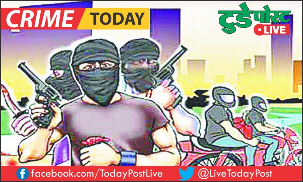 कोलकाता के टेक्सटाइल व्यवसाई के स्टाफ से 1.35 लाख की लूट