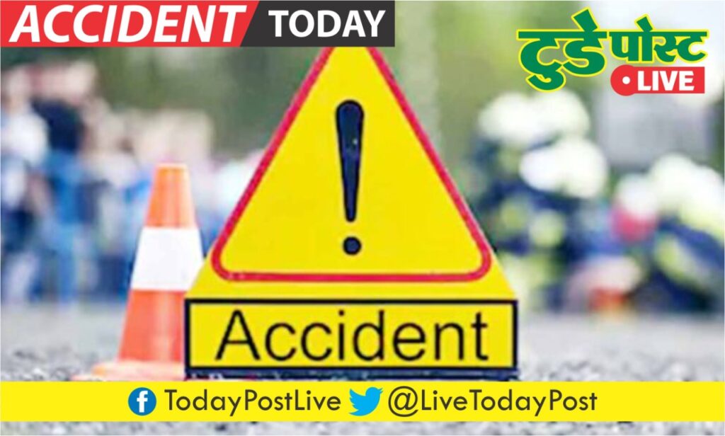 Siwan: बस ने बाइक को रौंदा, मां-बेटों की मौत