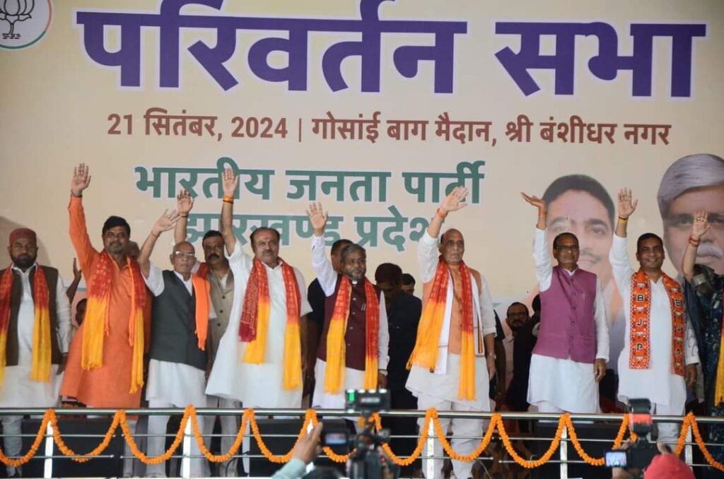 Chatra: जेएमएम-कांग्रेस-राजद झारखंड के विकास के तीन स्पीड ब्रेकर: राजनाथ