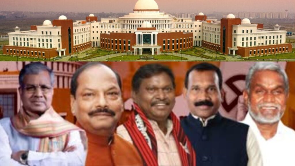 झारखंड विधानसभा चुनाव
