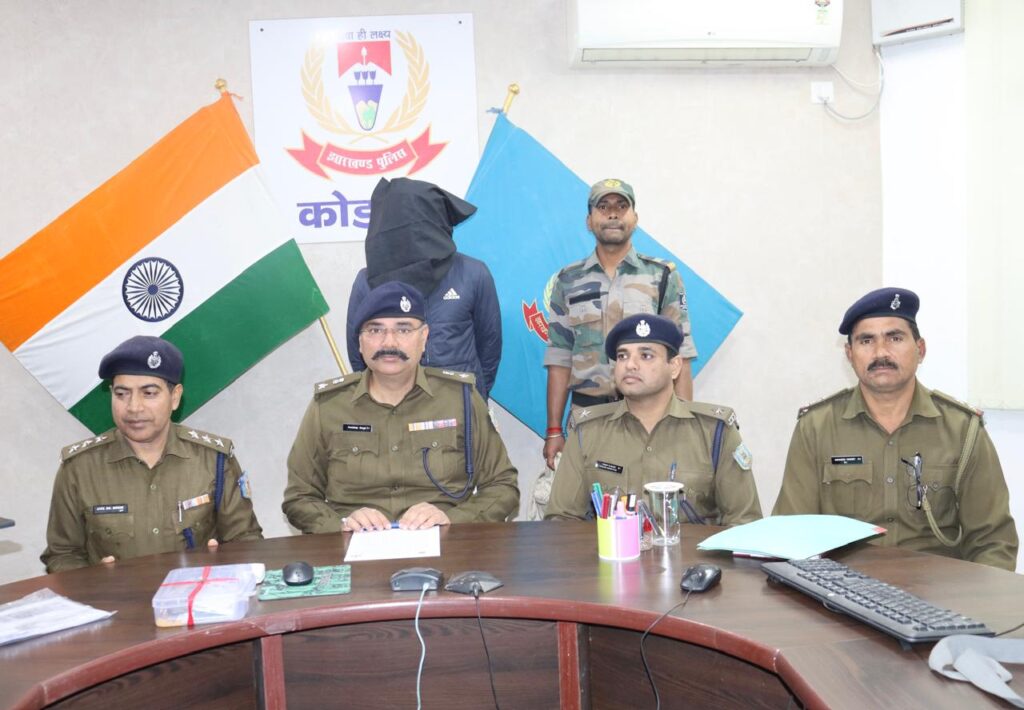 यूट्यूब पर क्लास, वीडियो कॉल पर सर्टिफिकेट ऑन लाइन ठगी का नया तरीका, पुलिस ने किया पर्दाफाश, ठग गिरफ्तार
