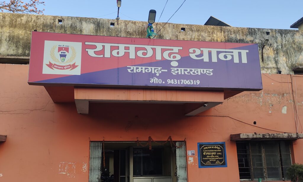 रामगढ़ में सुसाइड केस की आरोपित सोनाली ने की खुदकुशी, पुलिस पर प्रताड़ना का आरोप, चार पन्नों का सुसाइड नोट बरामद
