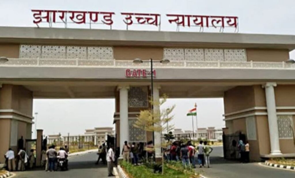 हाई कोर्ट ने जेएसएससी के आदेश को किया रदद, लगाया दो लाख का जुर्माना