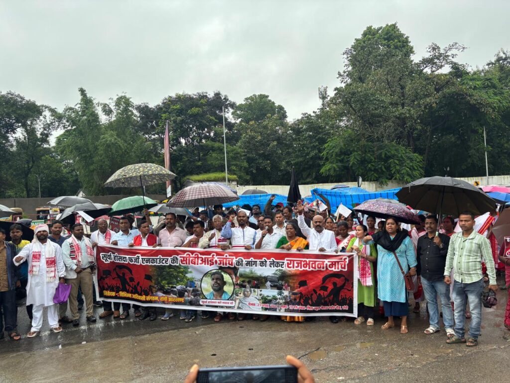 सूर्या इनकाउंटर के खिलाफ आदिवासी संगठनों का राजभवन मार्च, सीबीआई जांच की मांग