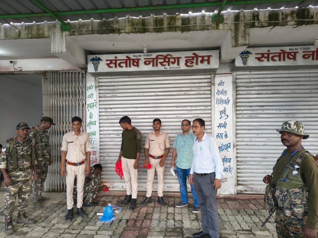 प्रशासन की बड़ी कार्रवाई – डेढ़ दर्जन से अधिक अवैध क्लिनिक सील