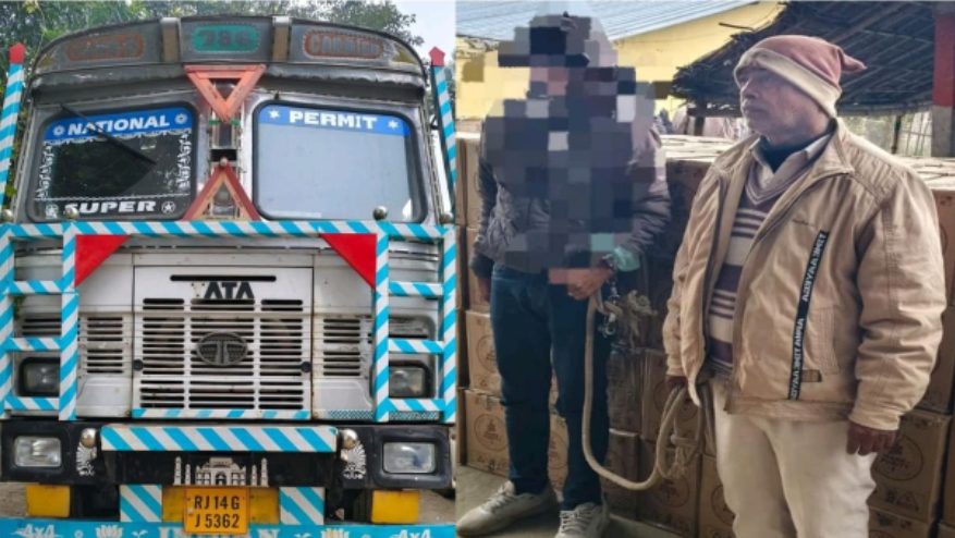 200 किलो गांजे की खेप के साथ तस्कर गिरफ्तार, एसएसबी की बड़ी कार्रवाई