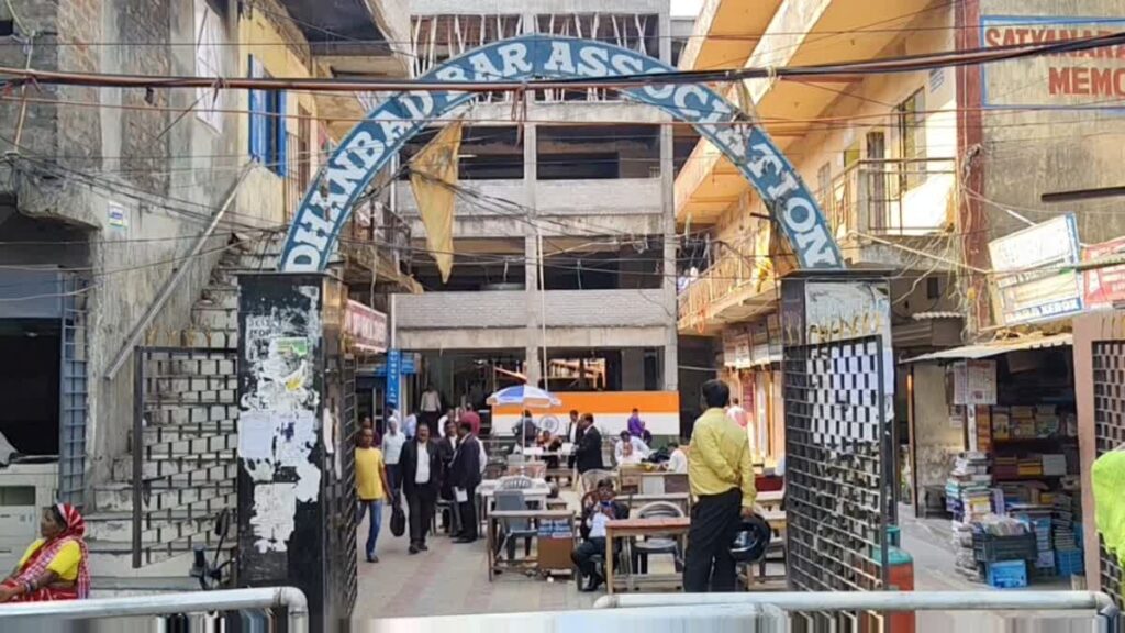 Dhanbad
