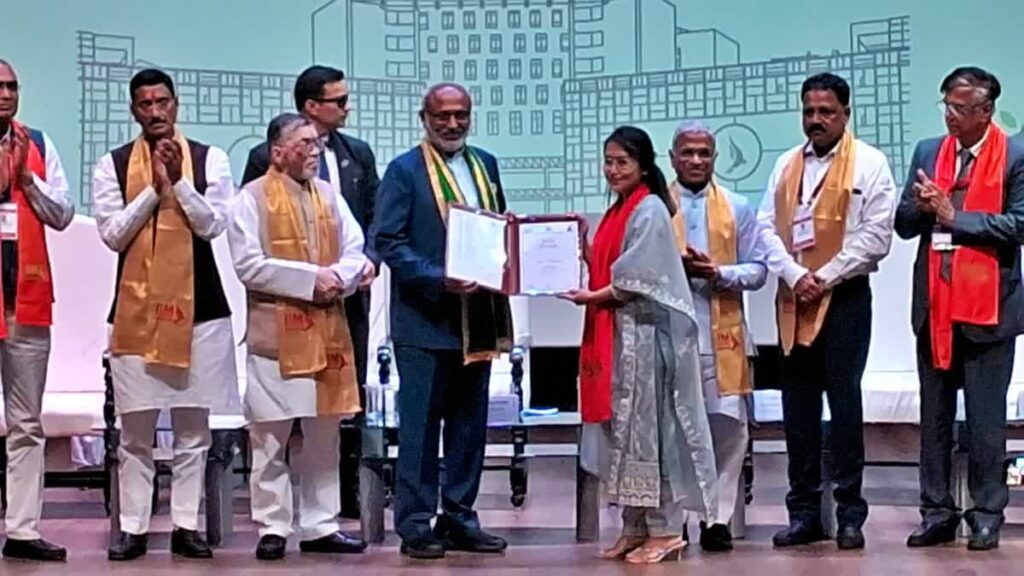 IIM Ranchi
