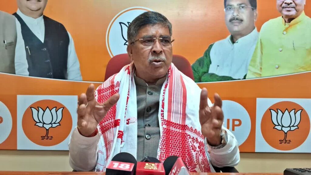 Jharkhand BJP