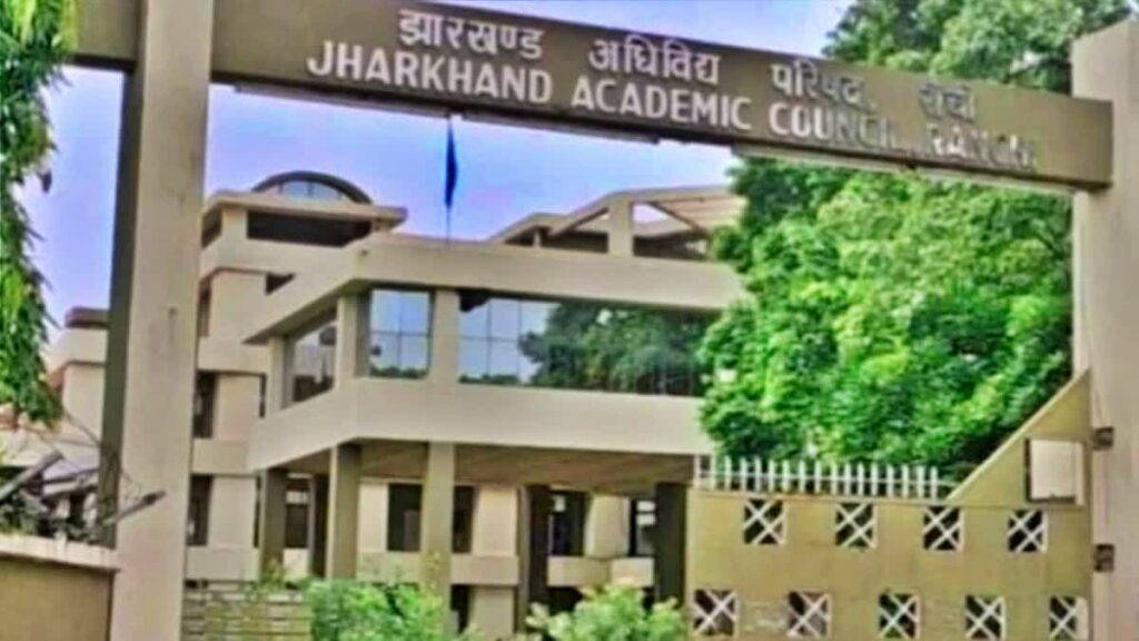 JAC JTET Exam 2026