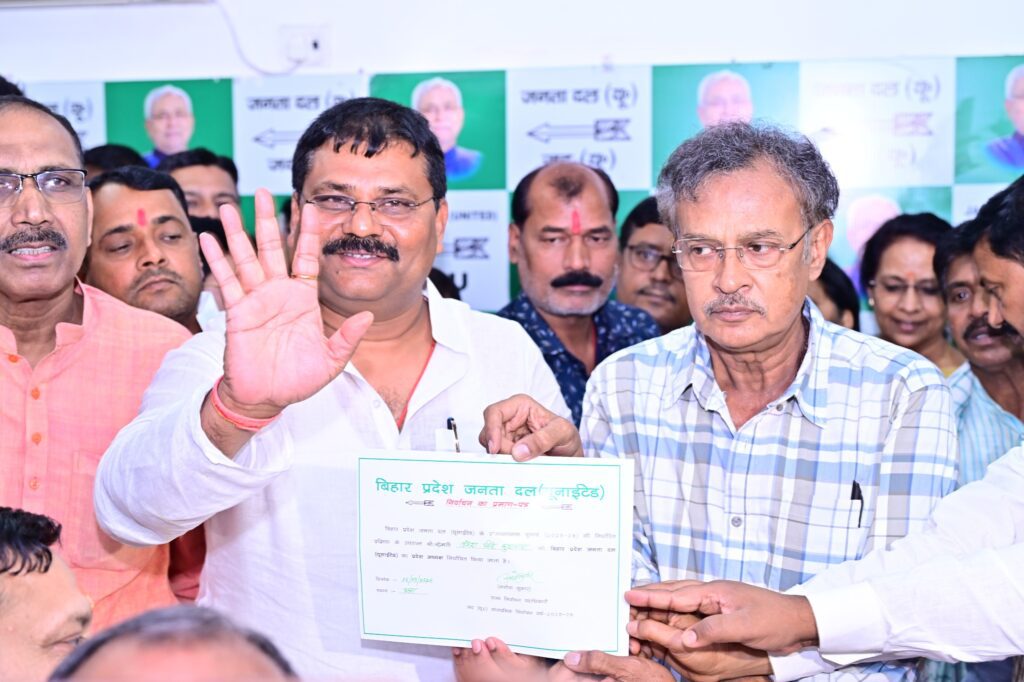 उमेश सिंह कुशवाहा निर्विरोध चुने गए जदयू बिहार प्रदेश अध्यक्ष