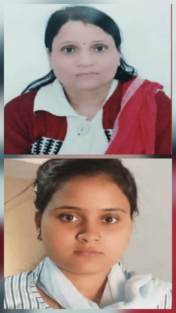 रांची से लापता मां-बेटी बिहार के आरा से सकुशल बरामद,साइबर ठगी और गुमशुदगी कनेक्शन की पड़ताल कर रही पुलिस