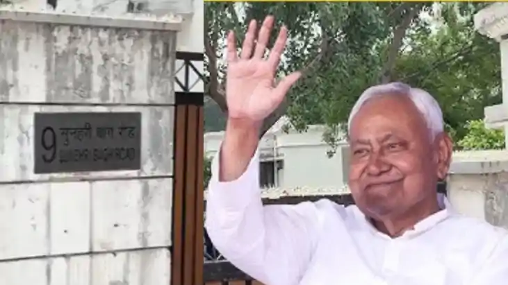 दिल्ली शिफ्ट होंगे नीतीश कुमार, 17 जुलाई को नए सरकारी आवास में करेंगे गृह प्रवेश