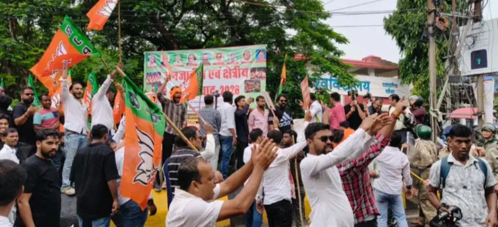 14वीं जेपीएससी रिजल्ट पर बवाल, भाजयुमो ने किया आयोग का घेराव,सीबीआई जांच और रिजल्ट रद्द करने की मांग