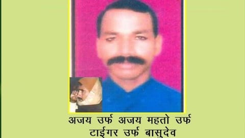 गिरिडीह में पुलिस की बड़ी सफलता, 25 लाख का इनामी नक्सली टाइगर समेत तीन माओवादी गिरफ्तार