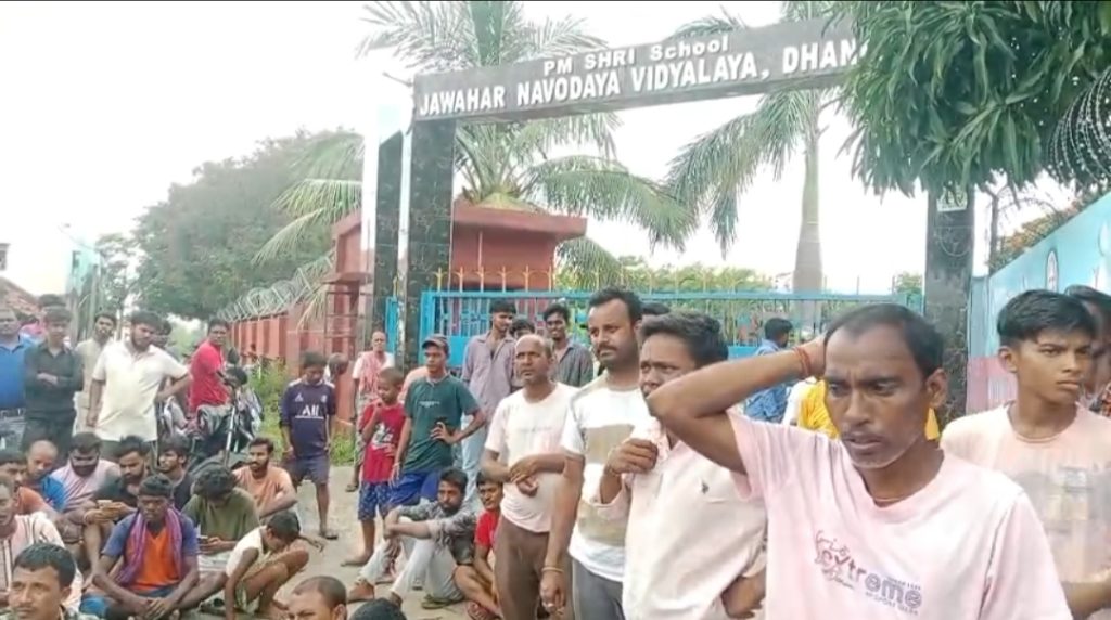 नवोदय विद्यालय में छात्र की पिटाई, छह पर एफआईआर,विरोध में अभिभावकों का धरना