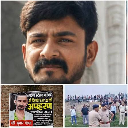 पटना बंटी यादव हत्याकांड का खुलासा, शराब सिंडिकेट बना हत्या की वजह,दो और आरोपी गिरफ्तार