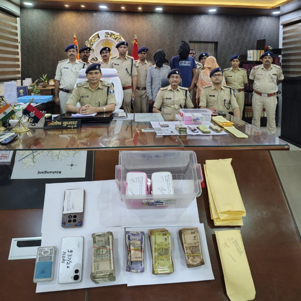 ड्रग्स नेटवर्क पर पुलिस का बड़ा प्रहार, किशनगंज में 60 लाख की हेरोइन के साथ महिला समेत तीन तस्कर गिरफ्तार