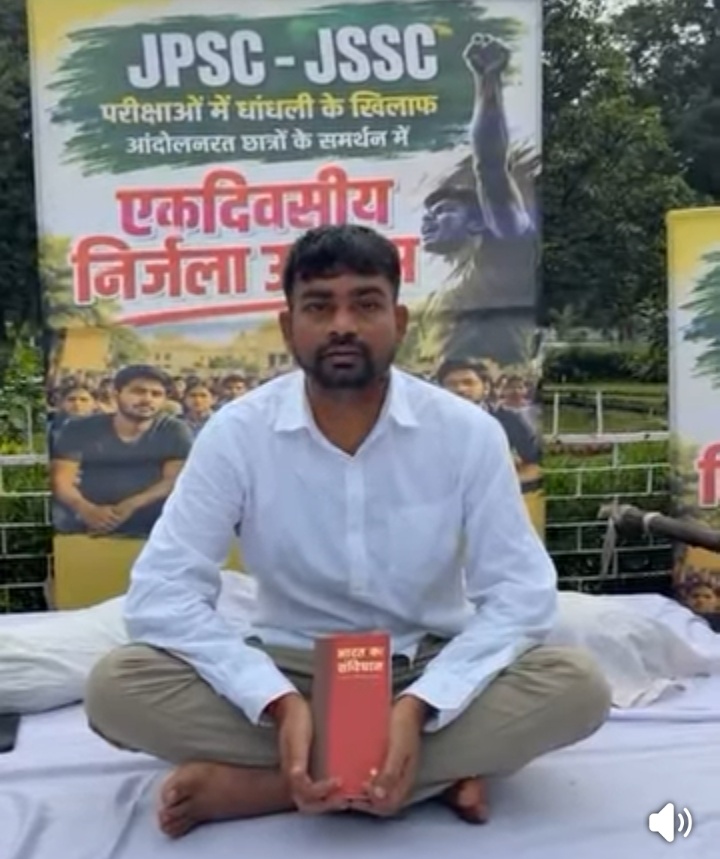 जयराम महतो ने सरकार ने लगाया जेपीएससी सीटों को बेचने का आरोप, कहा-जांच हुई तो कई बड़े चेहरे होंगे बेनकाब