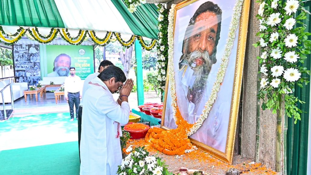 दिशोम गुरु के सपनों का झारखंड बनाना हम सबकी जिम्मेदारी : हेमंत सोरेन