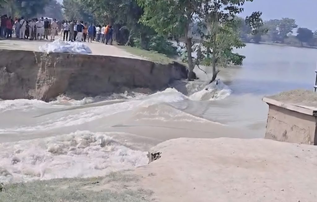 सारण में गंडक का तटबंध टूटा, गांवों में घुसा बाढ़ का पानी,बाघाकोल-हैज़लपुर में बांध ध्वस्त