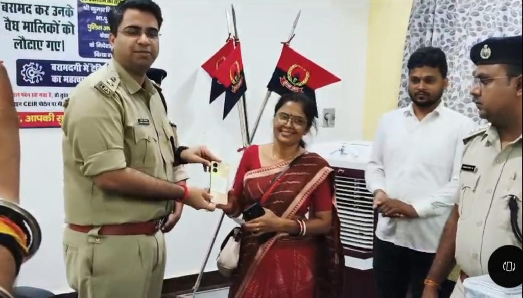 कोडरमा पुलिस का ‘विश्वास’ अभियान, 56 फोन मालिकों के खोए मोबाइल पाकर खिले चेहरे , 177 मोबाइल बरामद