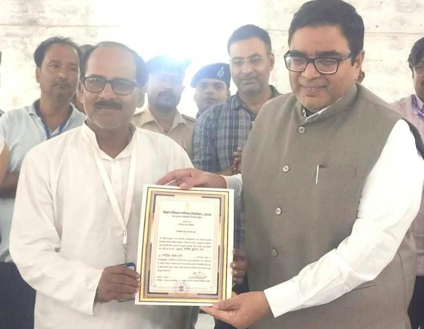 दरभंगा स्नातक सीट पर राजद का कब्जा,भाजपा के सर्वेश कुमार को हराकर अनिल कुमार 4,010 वोटों से जीते